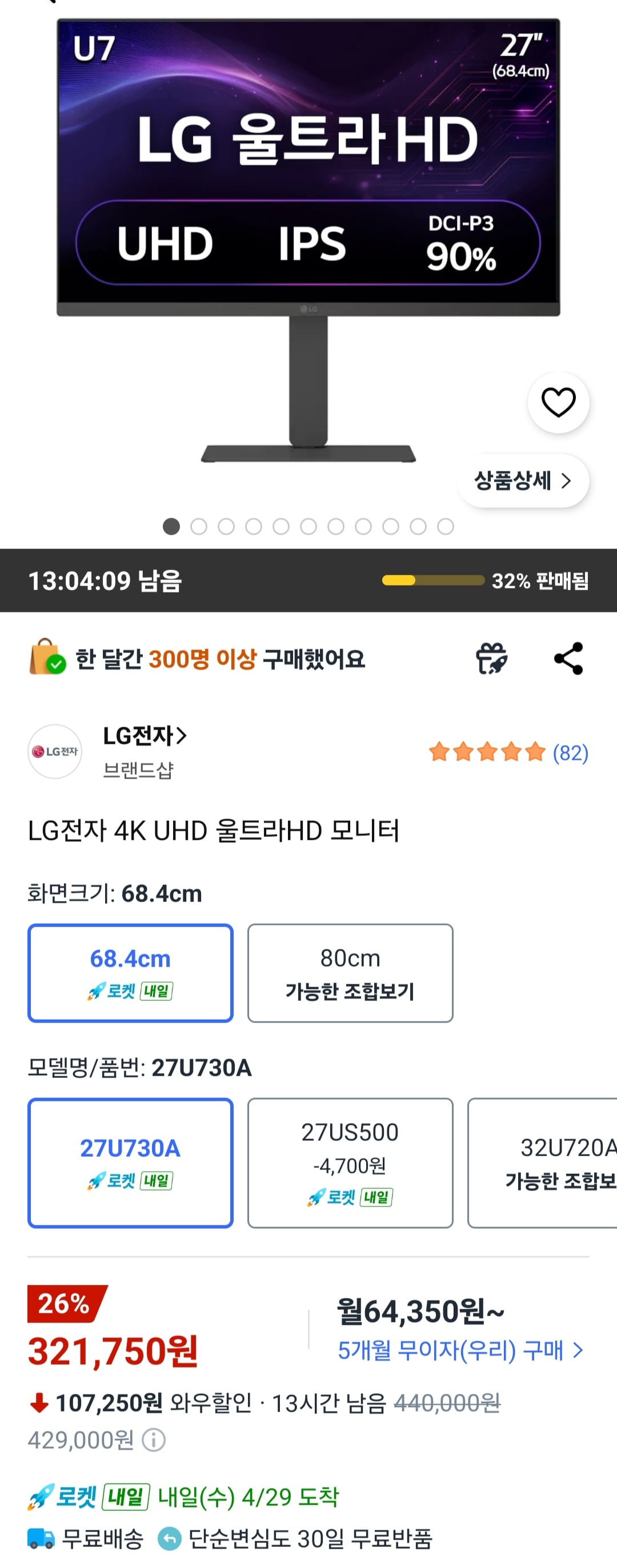 퀘이사존
