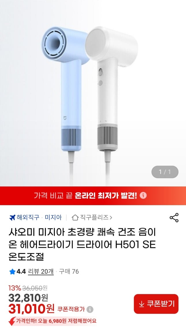 퀘이사존