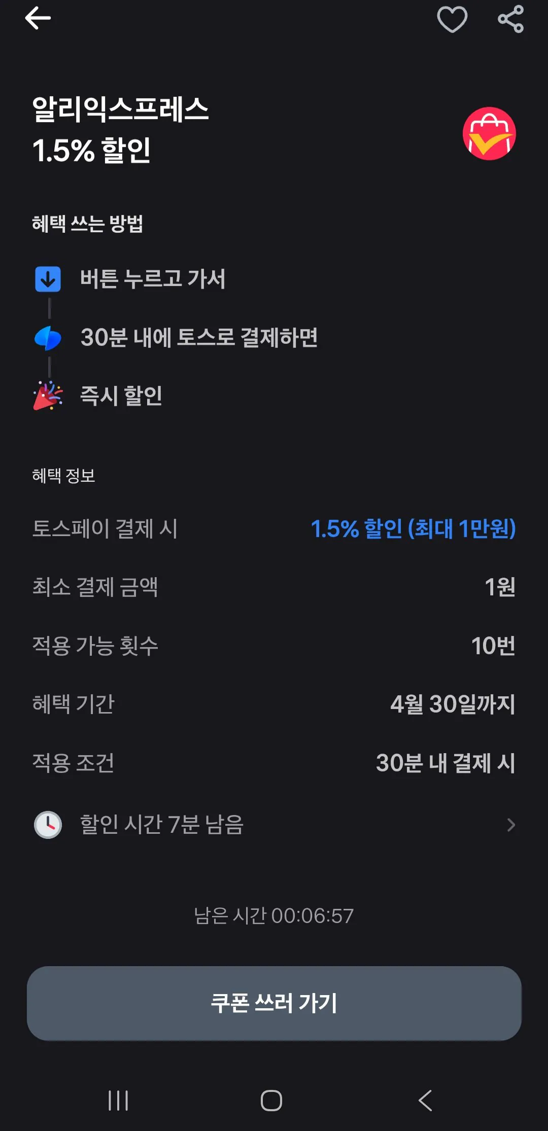 [알리] 새청무 20kg (54,540원) (무배)