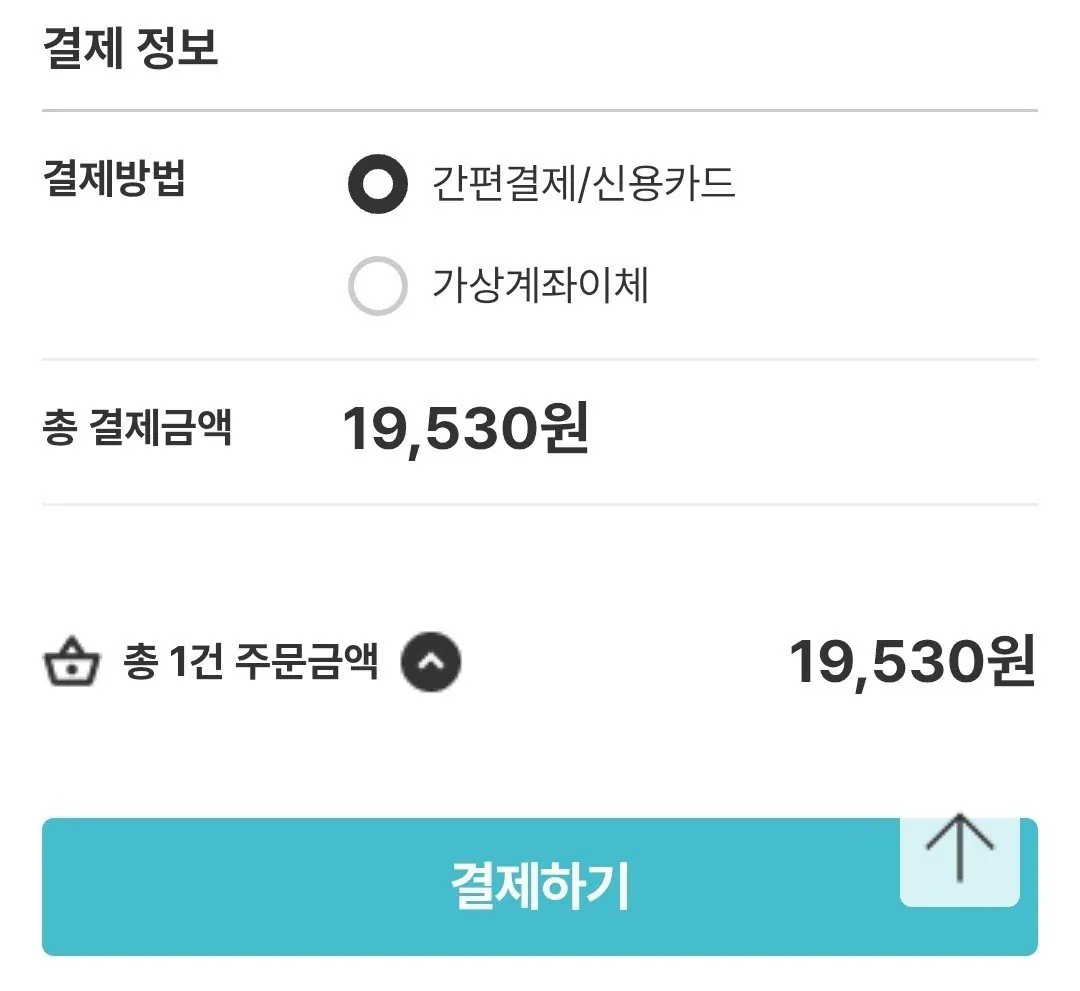 20260429_120710_348.jpg [남도장터] 완도 활전복 선물세트 특대전복 1kg 5-6미 (19,530원) (무료)