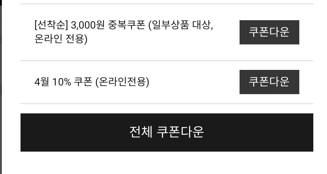 [지오다노몰] 쿨터치 여름 브리프 3개 (13,000원) (0원)