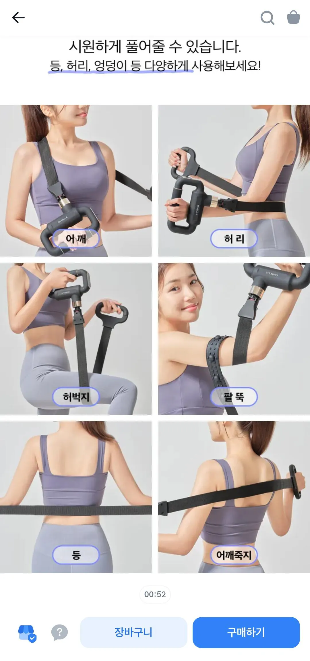 6846.jpg [토스] 오엘라 무선 마사지건 (덜덜이) (9,900원) (무료)