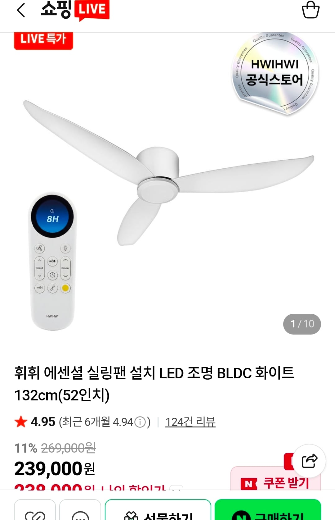 퀘이사존