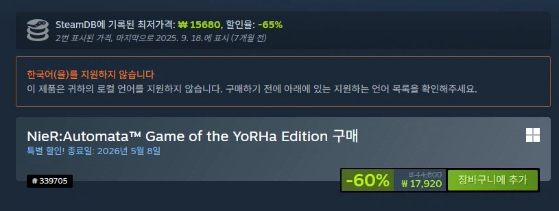 [스팀] 택틱스 오우거 18,600원 외 가격 다양_2.webp