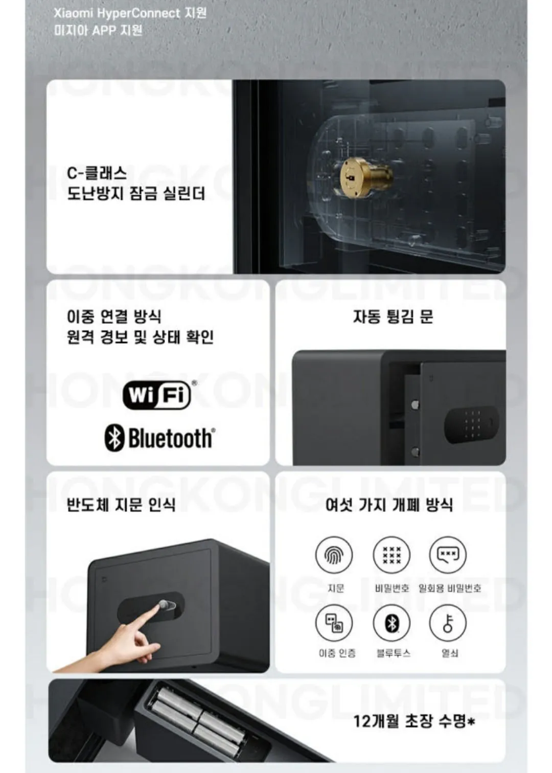 1000001960.jpg [네이버] 샤오미 스마트 금고 30cm 업그레이드 버전 지문인식 BGX-5/X1-303 (124,190원) (무료)