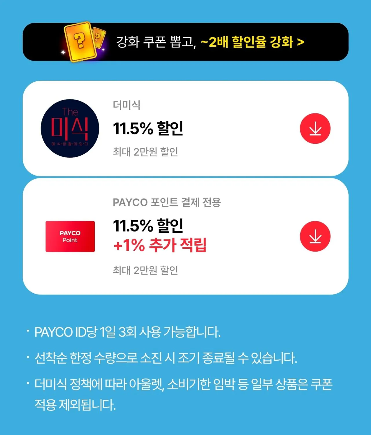 [Loại giả] 700g thịt gyoza + 700g gyoza kim chi + 700g gyoza tôm + 1 gyoza 140g (Payko 15,448 won) (miễn phí)