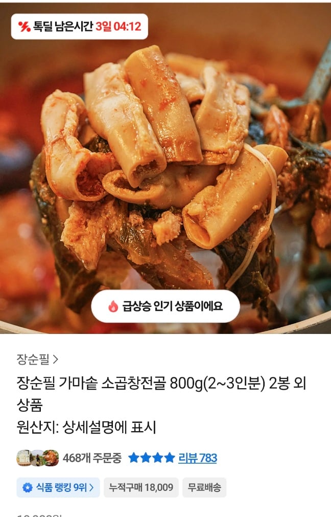 퀘이사존