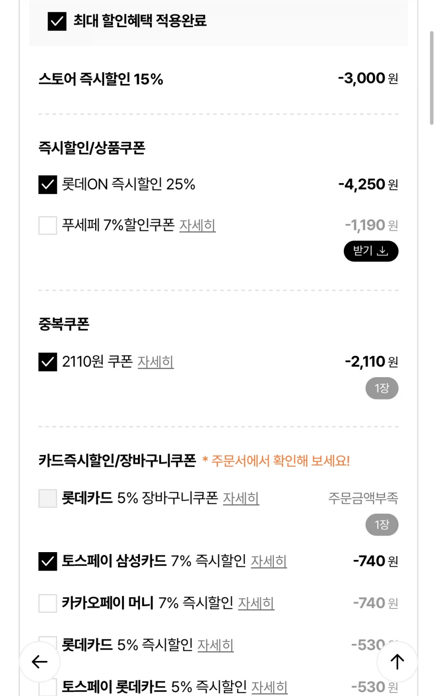 [롯데온] 하림 용가리 2봉+팝콘 1봉+너겟 100g (9,900원/무료)_2.webp