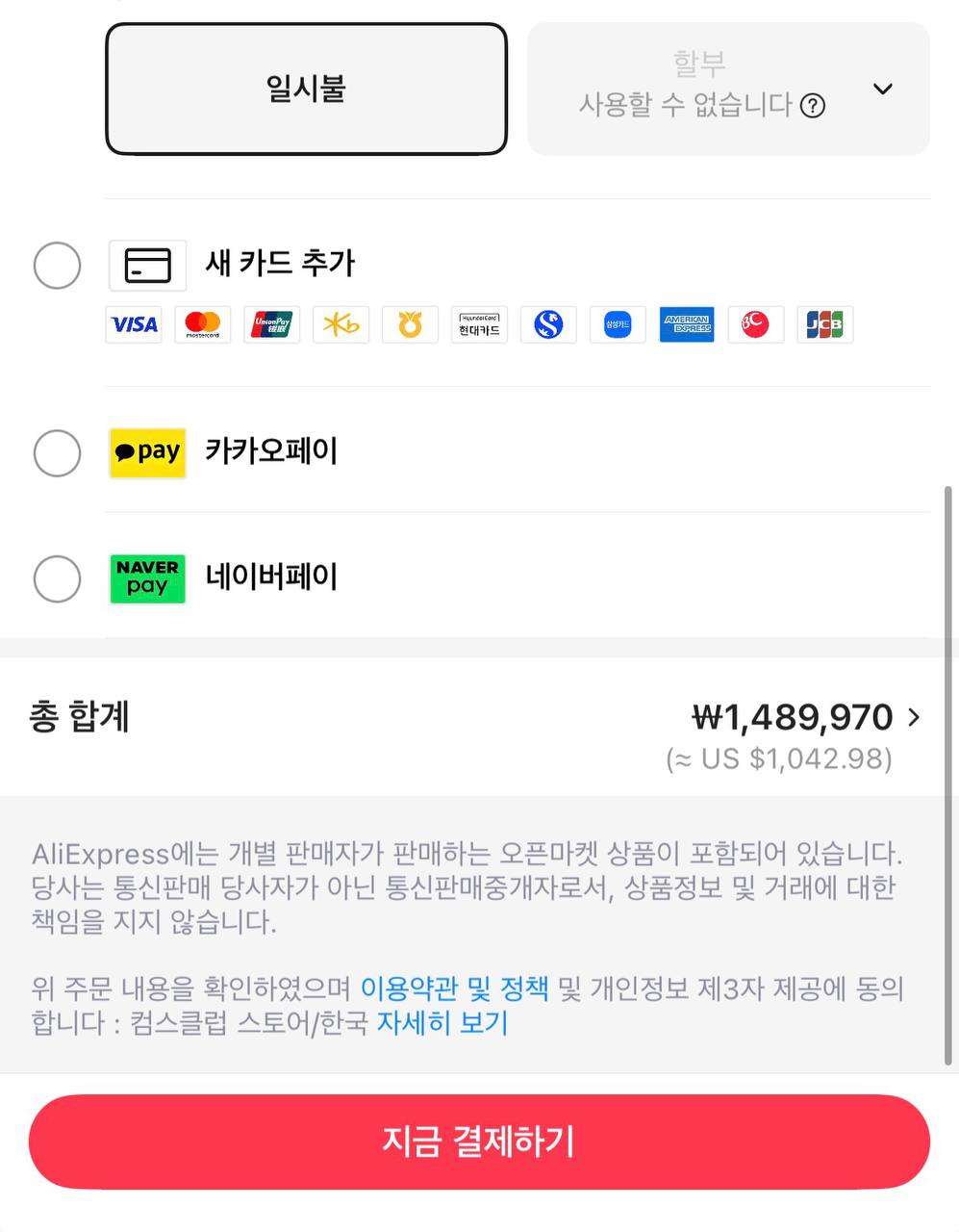 퀘이사존