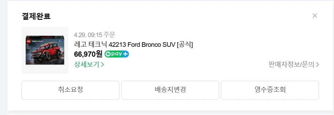 화면 캡처 2026-04-29 092754.jpg [네이버] 레고 테크닉 42213 Ford Bronco SUV (66,970원) (무료)