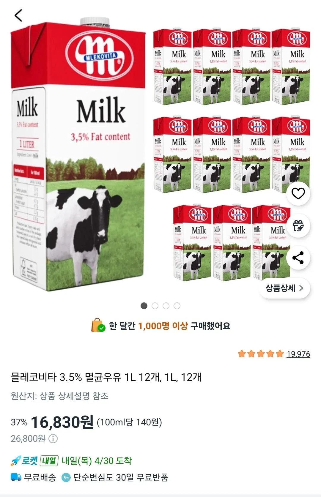 Screenshot_20260429_220031_Coupang.jpg [Coupang] Sữa tiệt trùng Mlekovita 3,5%, 12 miếng (16.830 won) (miễn phí)