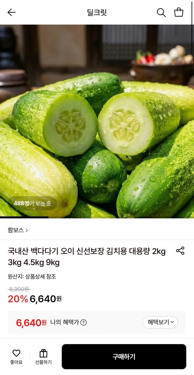 20260429183631_clg3Y4UlqI.jpg