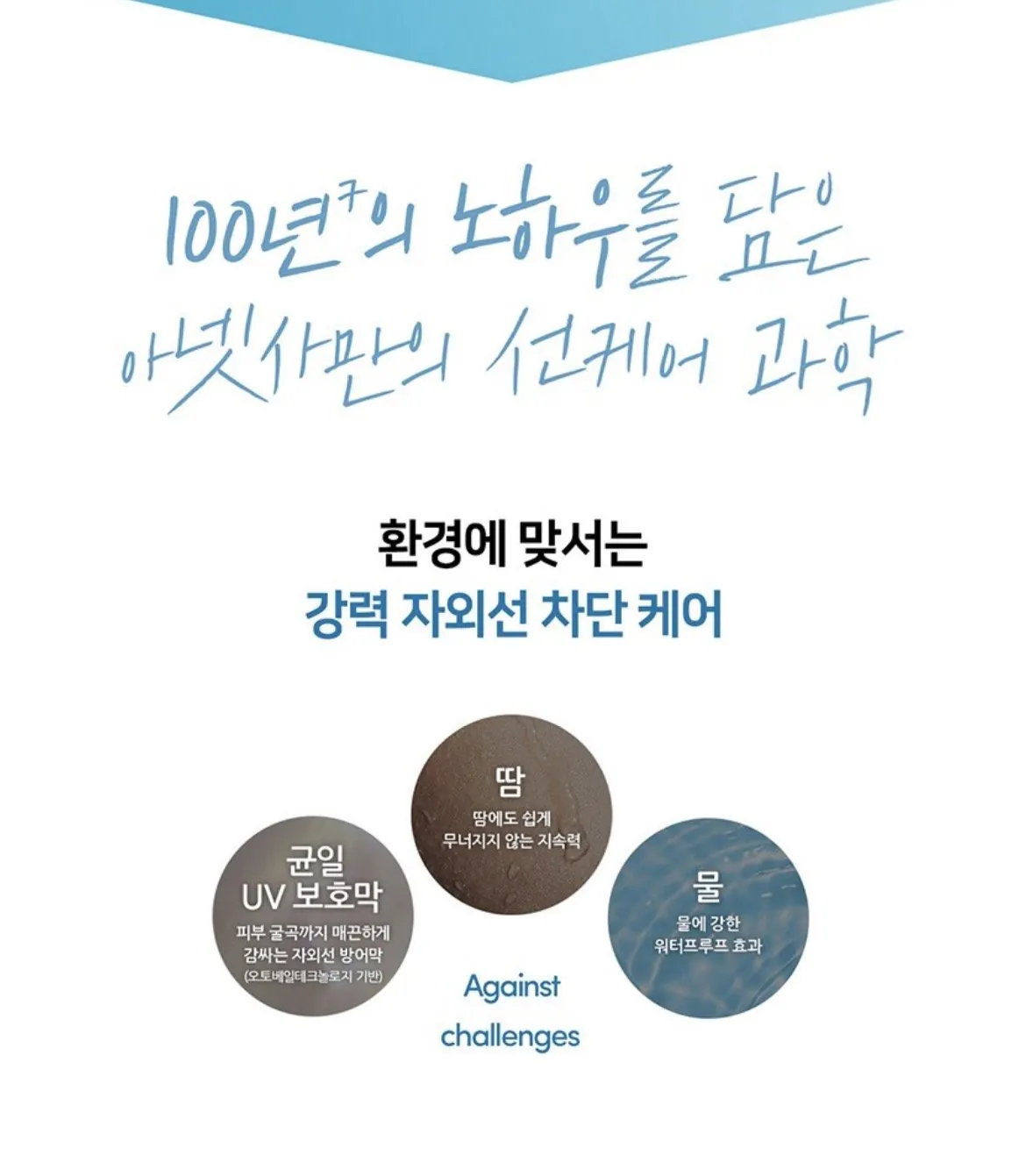 IMG_1104.jpeg [쿠팡] 아넷사 퍼펙트 UV 선스크린 스킨케어 밀크 NA SPF50+ PA++++, 60ml, 1개 (20,690원) (와우무료)