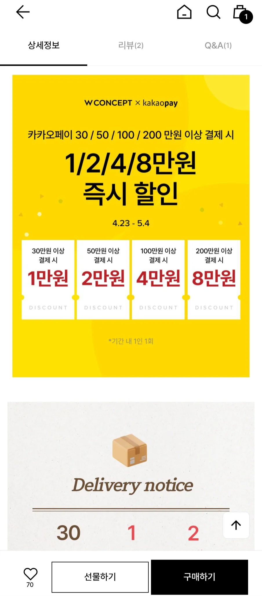 1000015085.jpg [W컨셉] 드롱기 전자동 커피머신 도피오 KRECAM220.21.BG (583,200원) (무료)