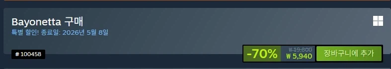 [스팀] 택틱스 오우거 18,600원 외 가격 다양_3.webp