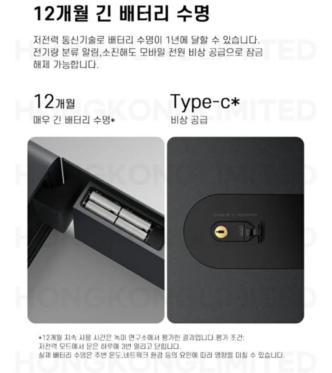 1000001961.jpg [네이버] 샤오미 스마트 금고 30cm 업그레이드 버전 지문인식 BGX-5/X1-303 (124,190원) (무료)