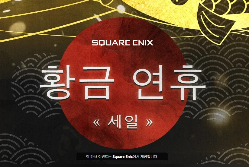 [스팀] 택틱스 오우거 18,600원 외 가격 다양_5.webp