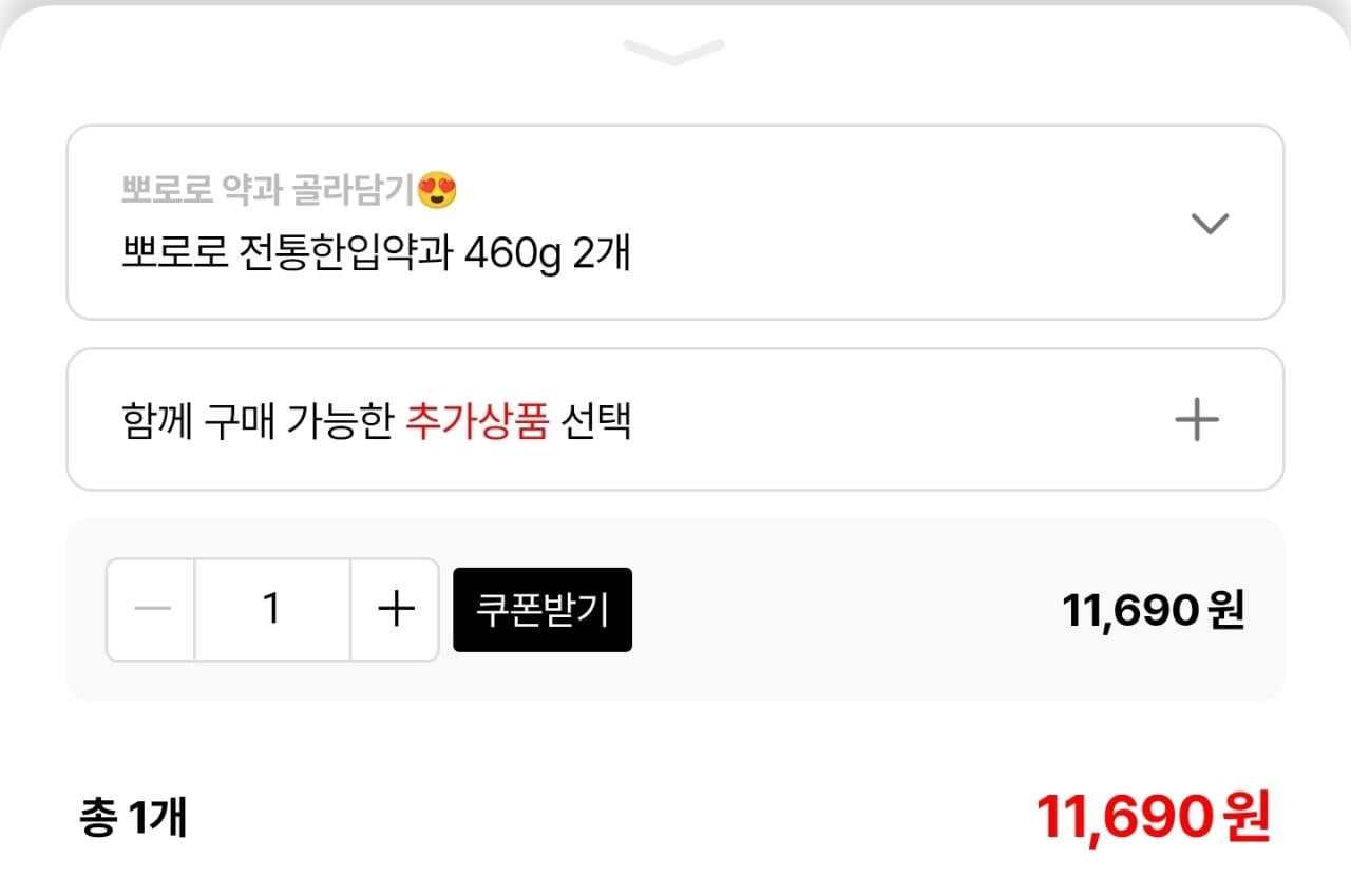 [롯데온] 뽀로로 전통한입약과 460g 2개 (11,690원) (무료)