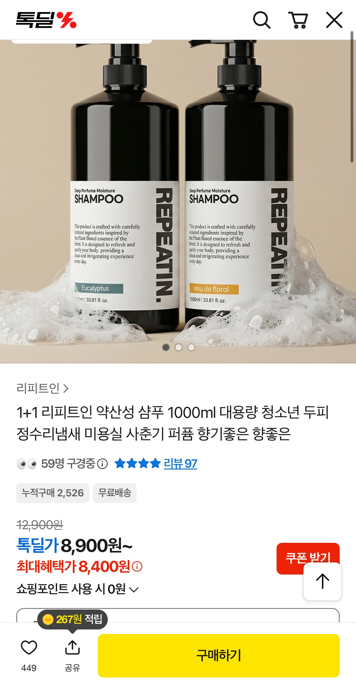 퀘이사존