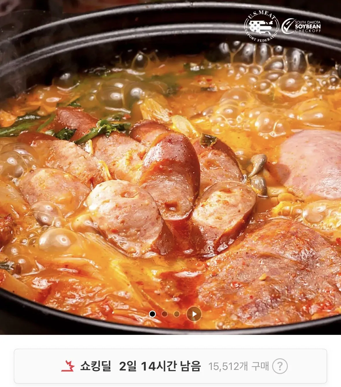 [11번가] 쟌슨빌 부대찌개 더진한/오리지널 500g 4팩 총2kg (14,960원) (무료)