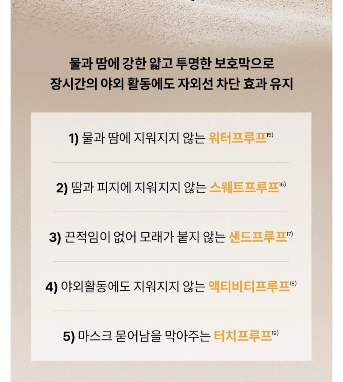 IMG_1108.jpeg [쿠팡] AHC 마스터즈 에어리치 선스틱 SPF50+ PA++++, 14g, 1개 (8,000원) (와우무료)