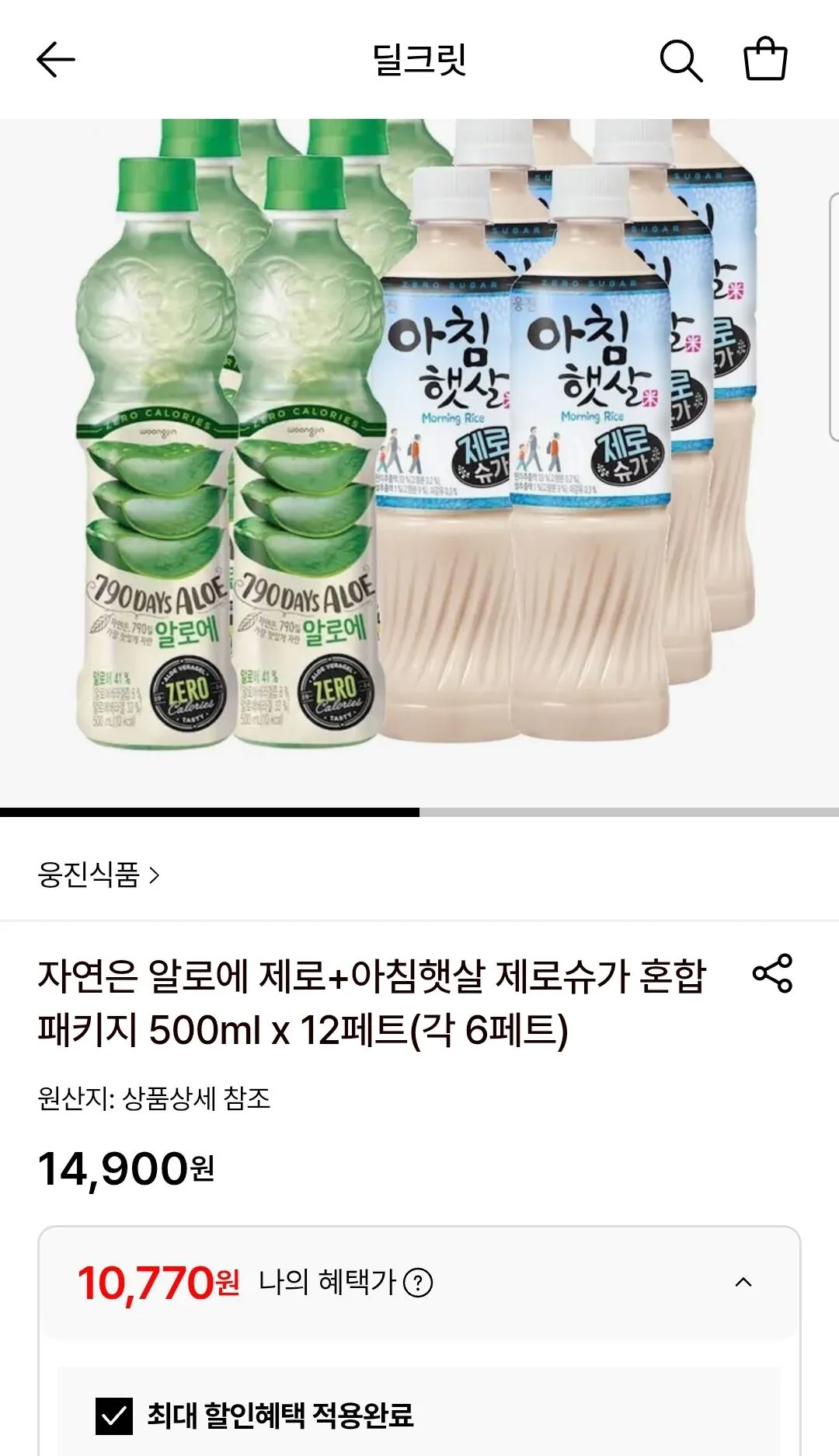 1777556422615.jpg [롯데온] 자연은 알로에 제로+아침햇살 제로슈가 500ml 혼합 12페트 (각6페트) (10,770원) (무료)