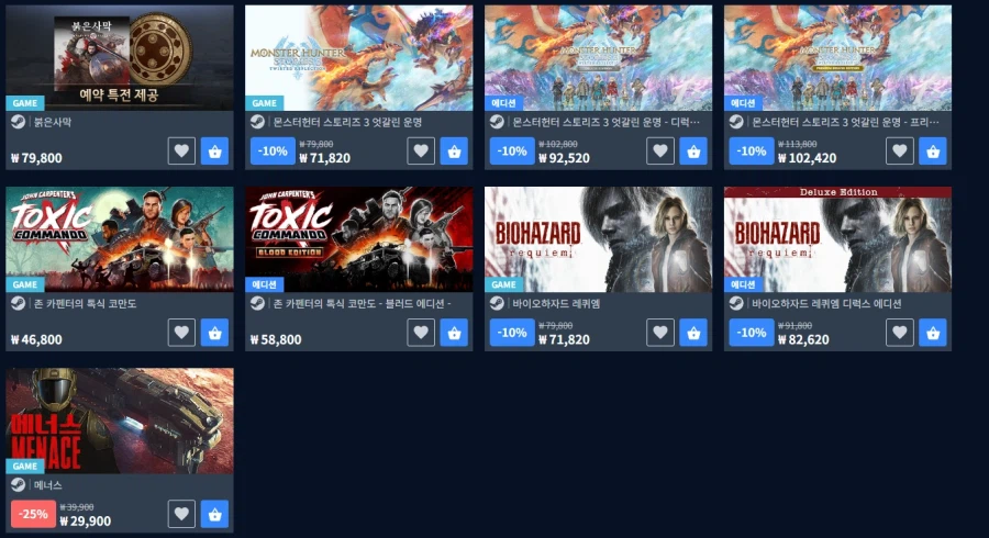 [Trò chơi trực tiếp] Ra mắt khuyến mãi tháng dành cho gia đình / Baja Requiem, Red Desert Naver Pay_4.webp