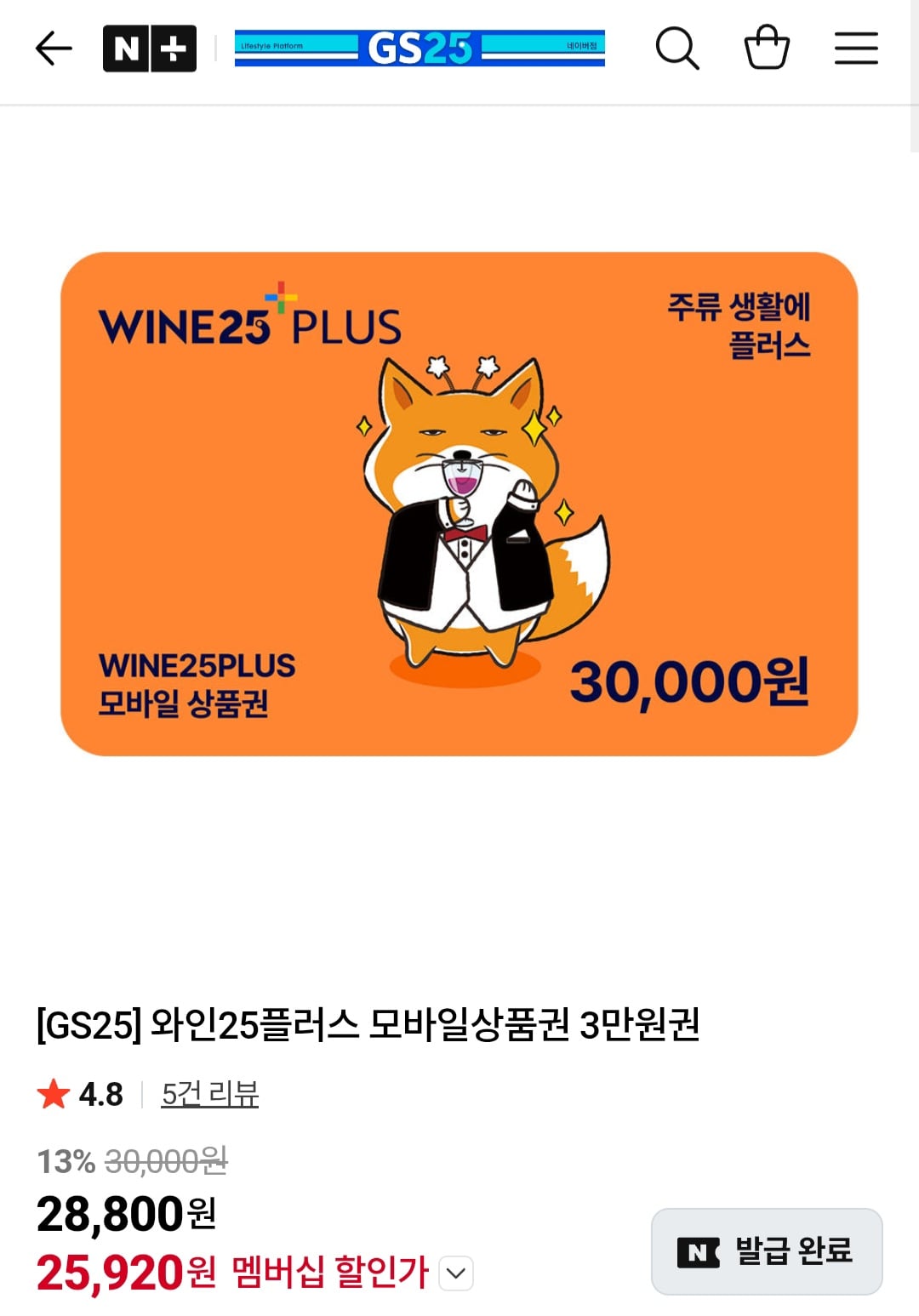 퀘이사존
