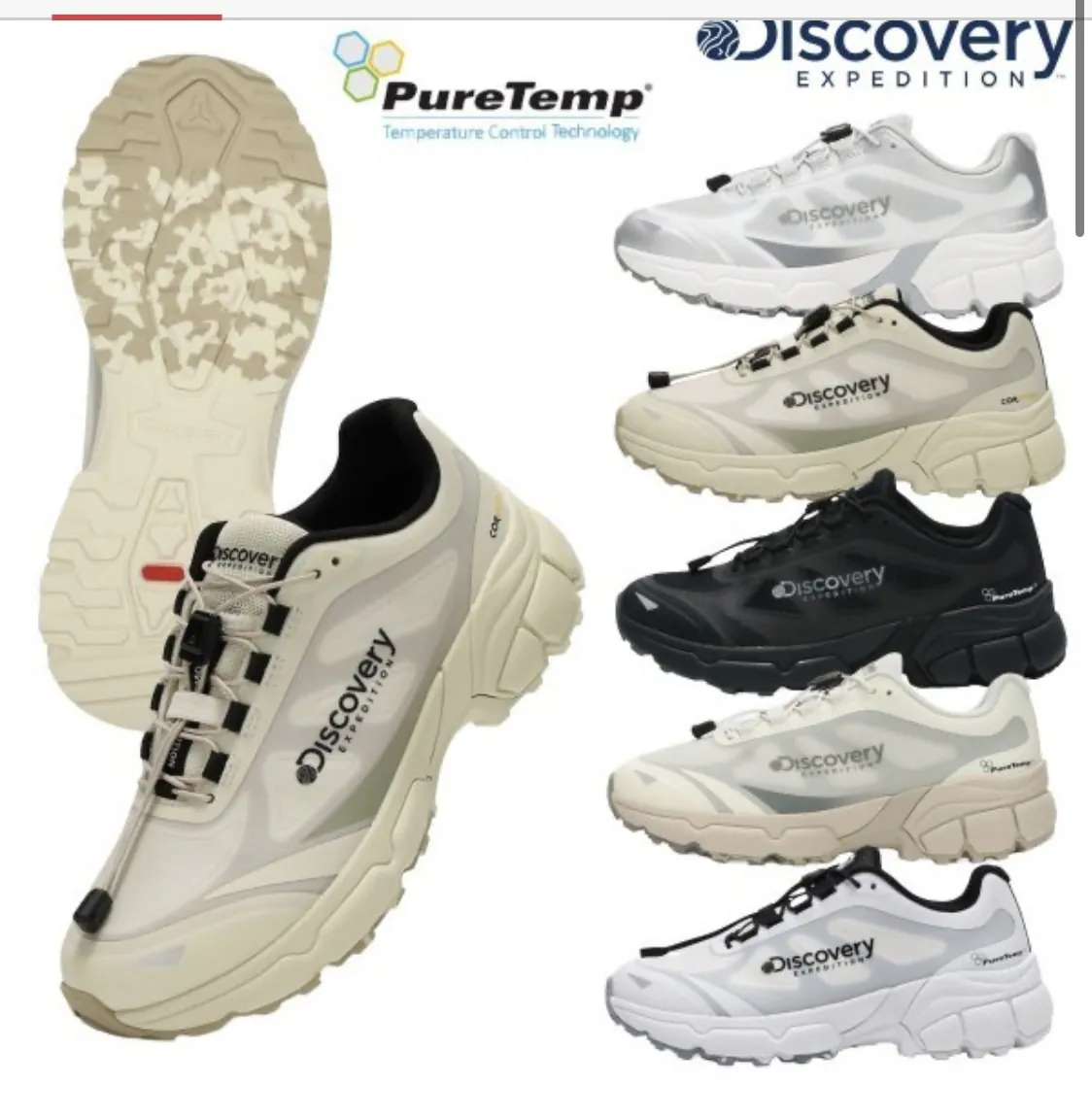 1777534971502.jpg [옥션] 디스커버리 고프코어 운동화 (57,330원) (무료)