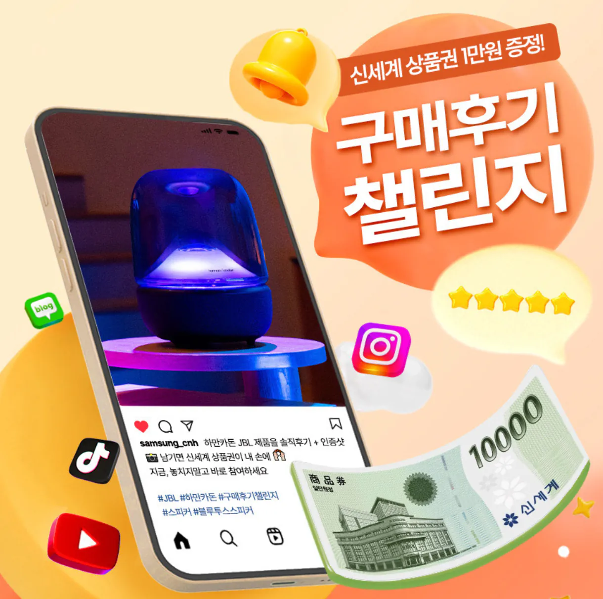 image.png [11번가] 하만카돈 오라스튜디오5 예약구매 (312,010원) (무료)