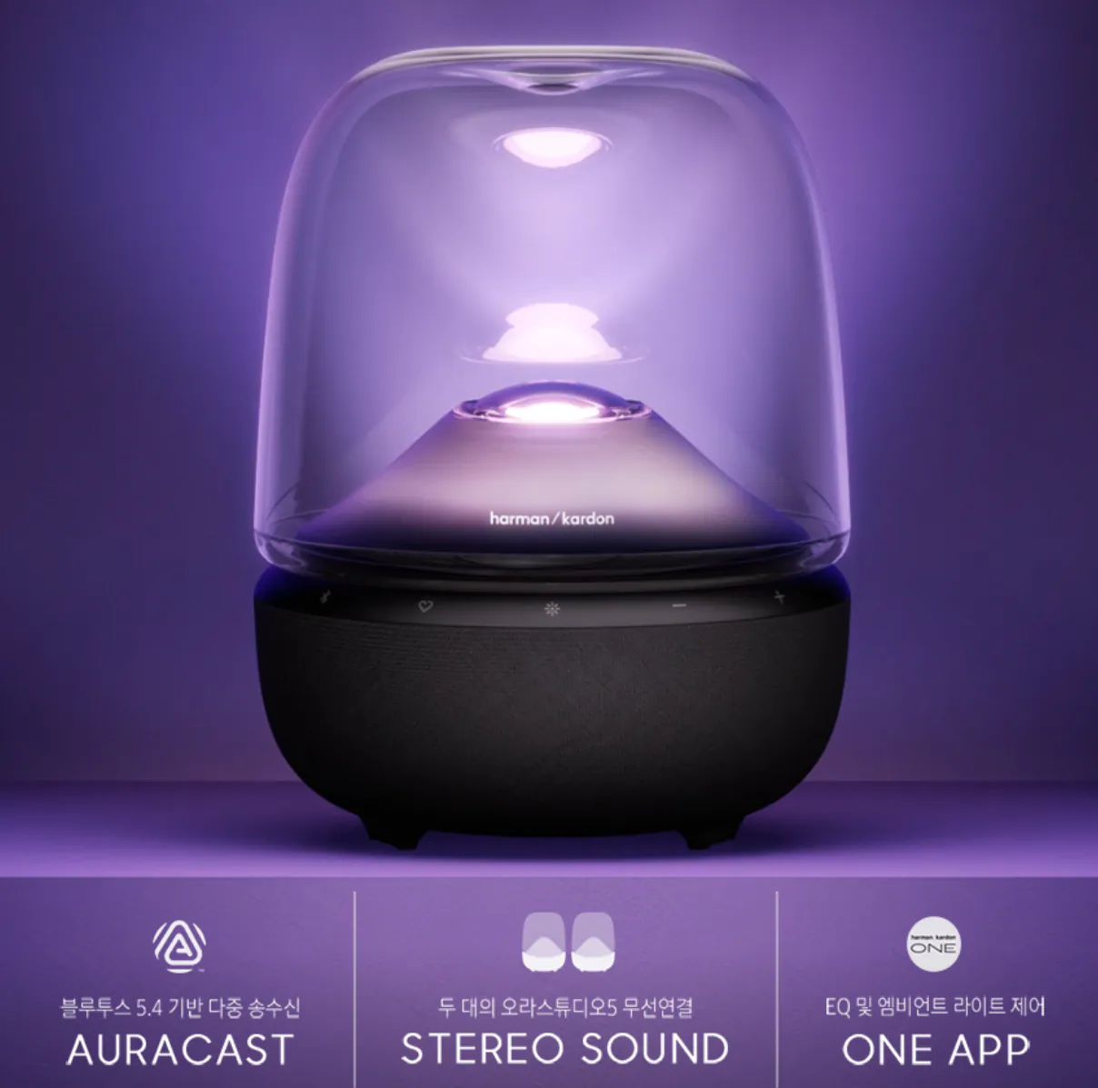 image.png [11번가] 하만카돈 오라스튜디오5 예약구매 (312,010원) (무료)