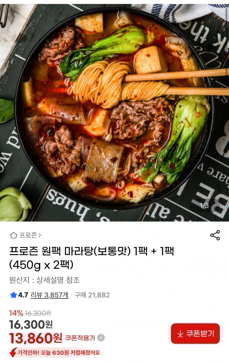 퀘이사존