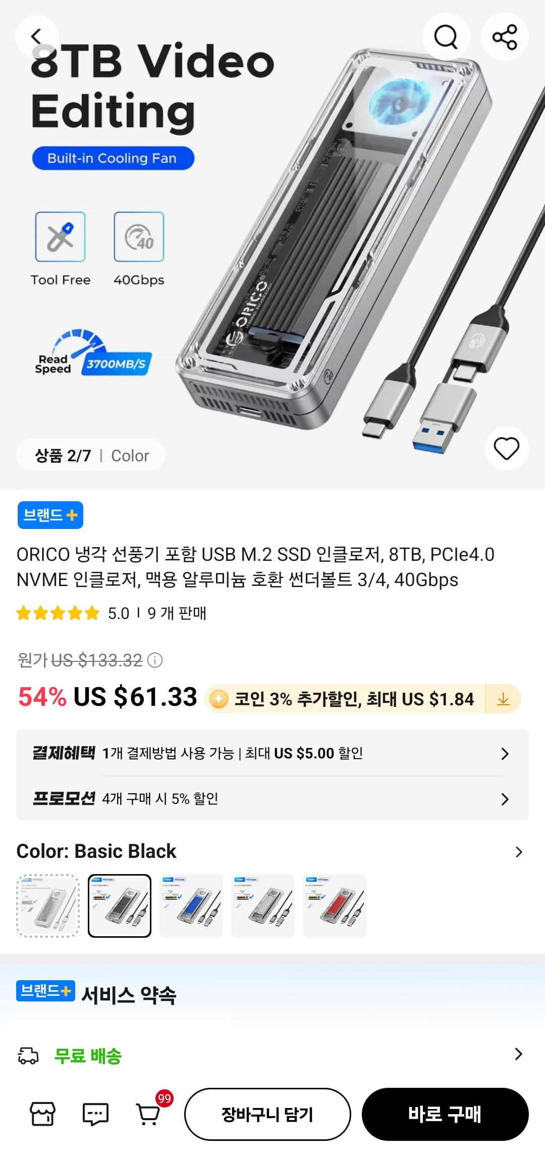 퀘이사존