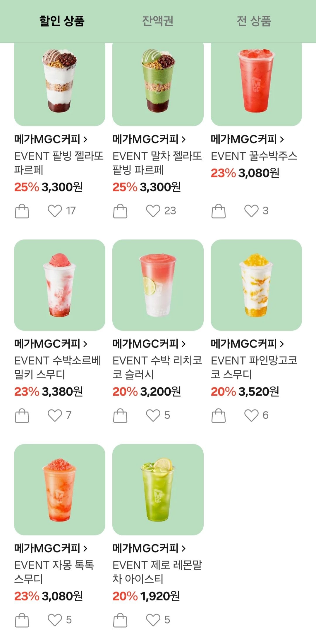 [카카오톡] 메가커피 팥빙 파르페 25% 할인 외 (3,300원) (무료)