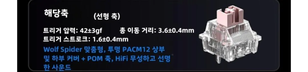 Screenshot_20260430_200750_G.jpg [지마켓] Aula 독거미 f87pro v2 해당축 12000배터리 8k 기계식키보드 (44,780원) (무배)