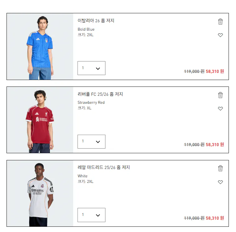 image.png [아디다스 공홈] 25-26 시즌 주요팀 유니폼 및 기타 (58,310~) (무료)