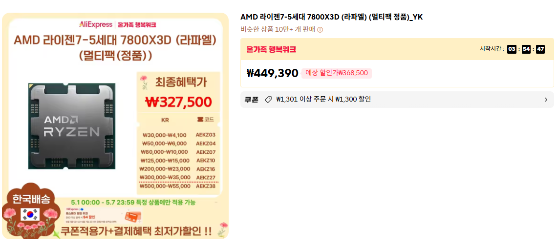 퀘이사존