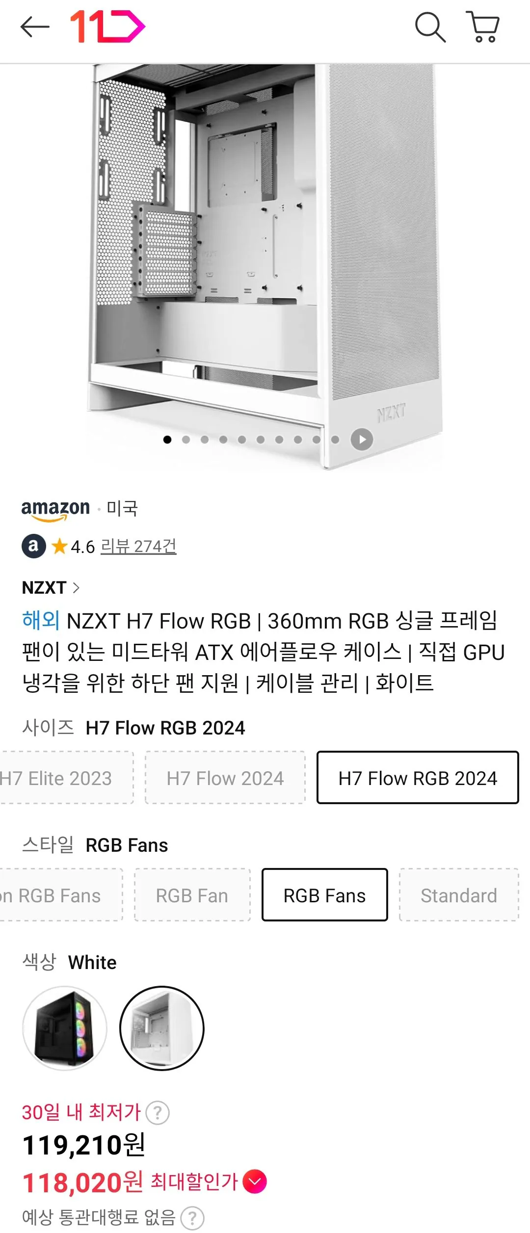 IMG_20260430_002000.jpg [11마존] NZXT H7 Flow RGB | 360mm RGB 싱글 프레임 미드타워 ATX 에어플로우 케이스 (119,210원) (무료)