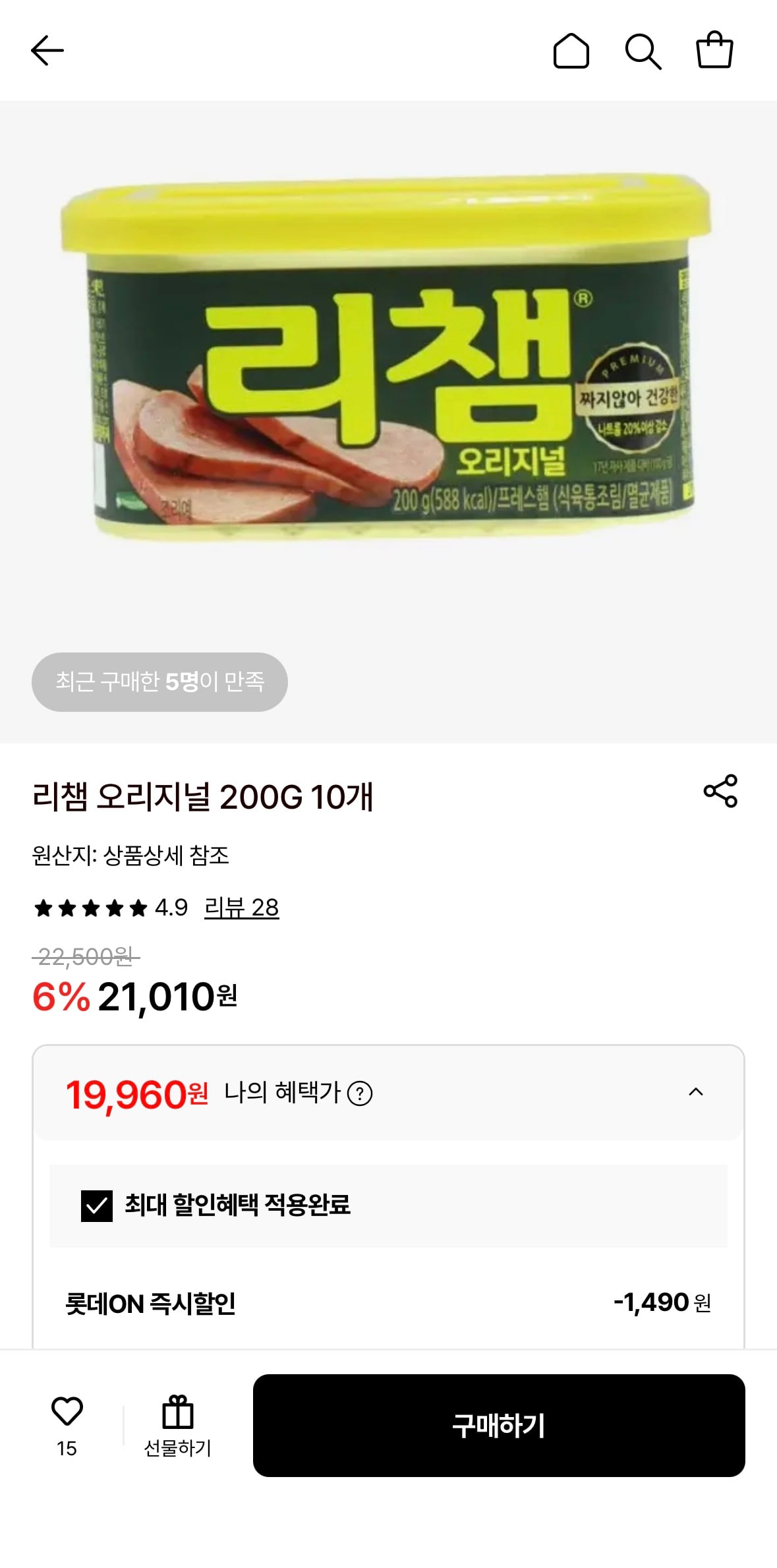 퀘이사존