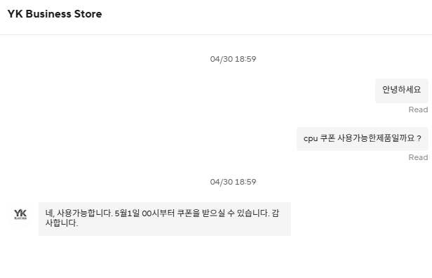 퀘이사존