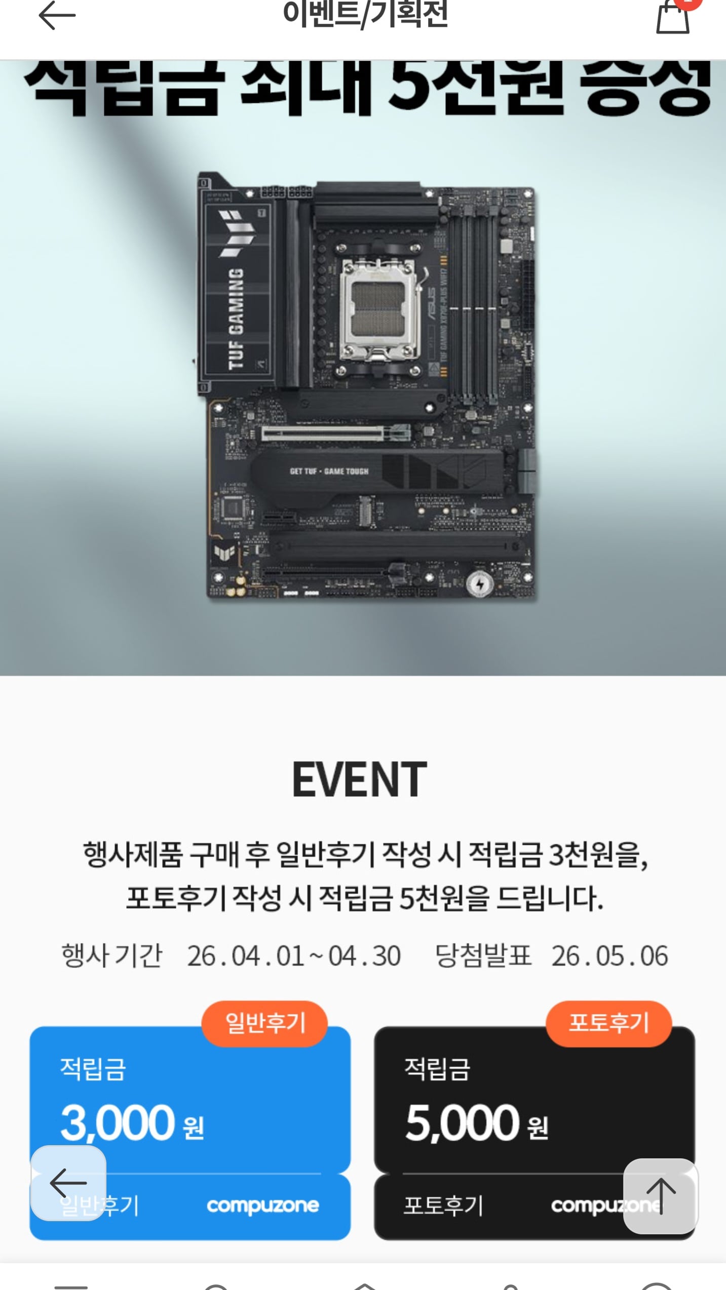 퀘이사존