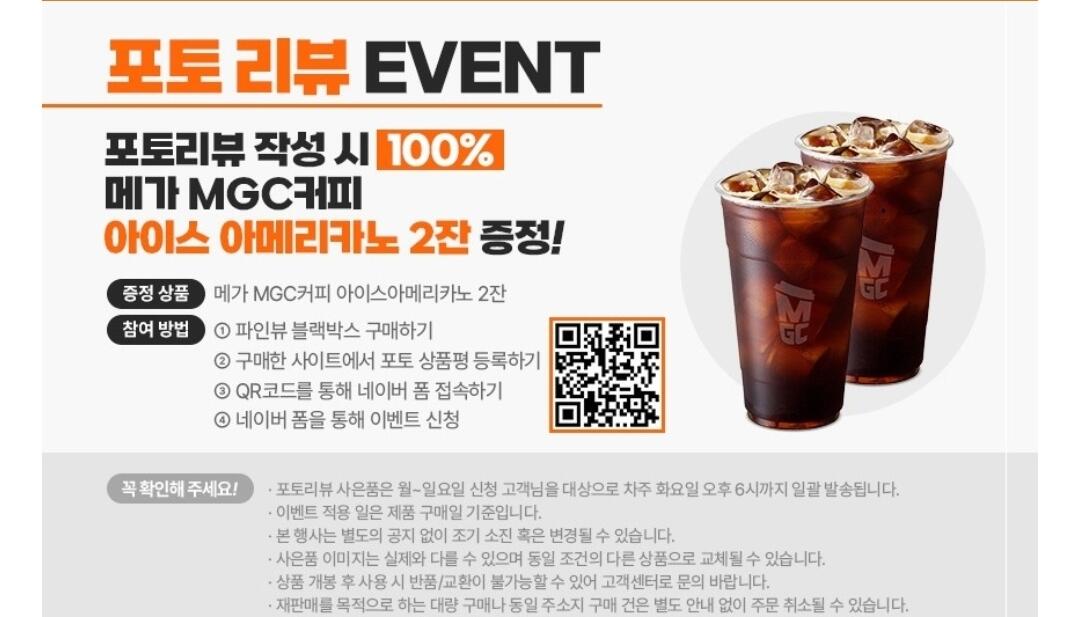 Screenshot_20260430_175116_Chrome.jpg [롯데온] 파인뷰 X4K UHD 블랙박스 (185,520원) (무료)