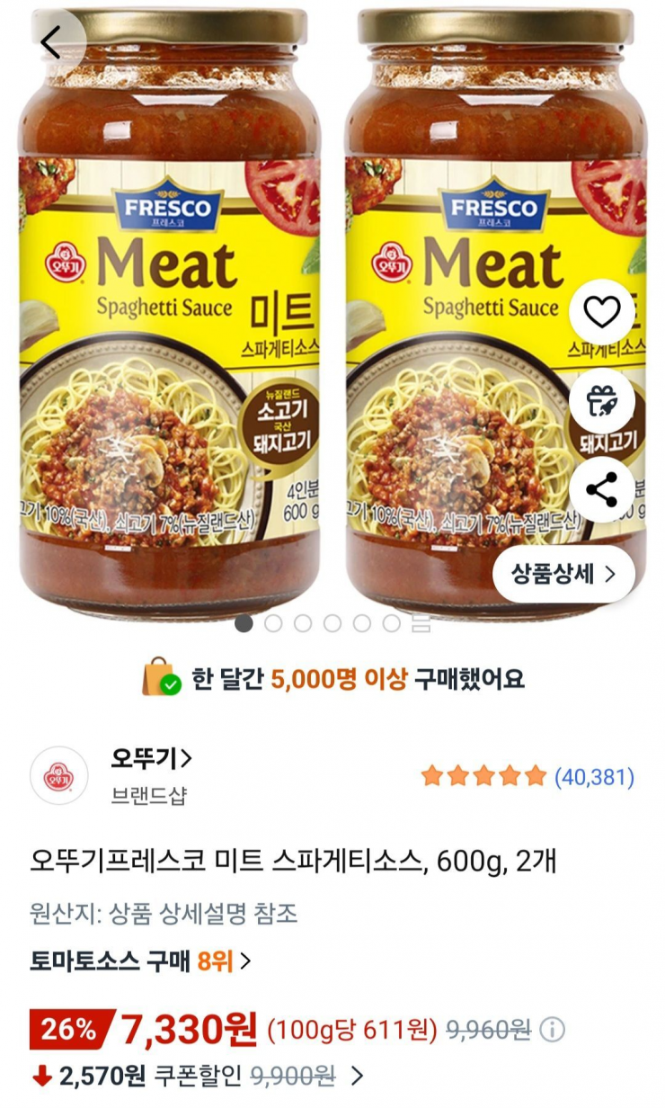 퀘이사존