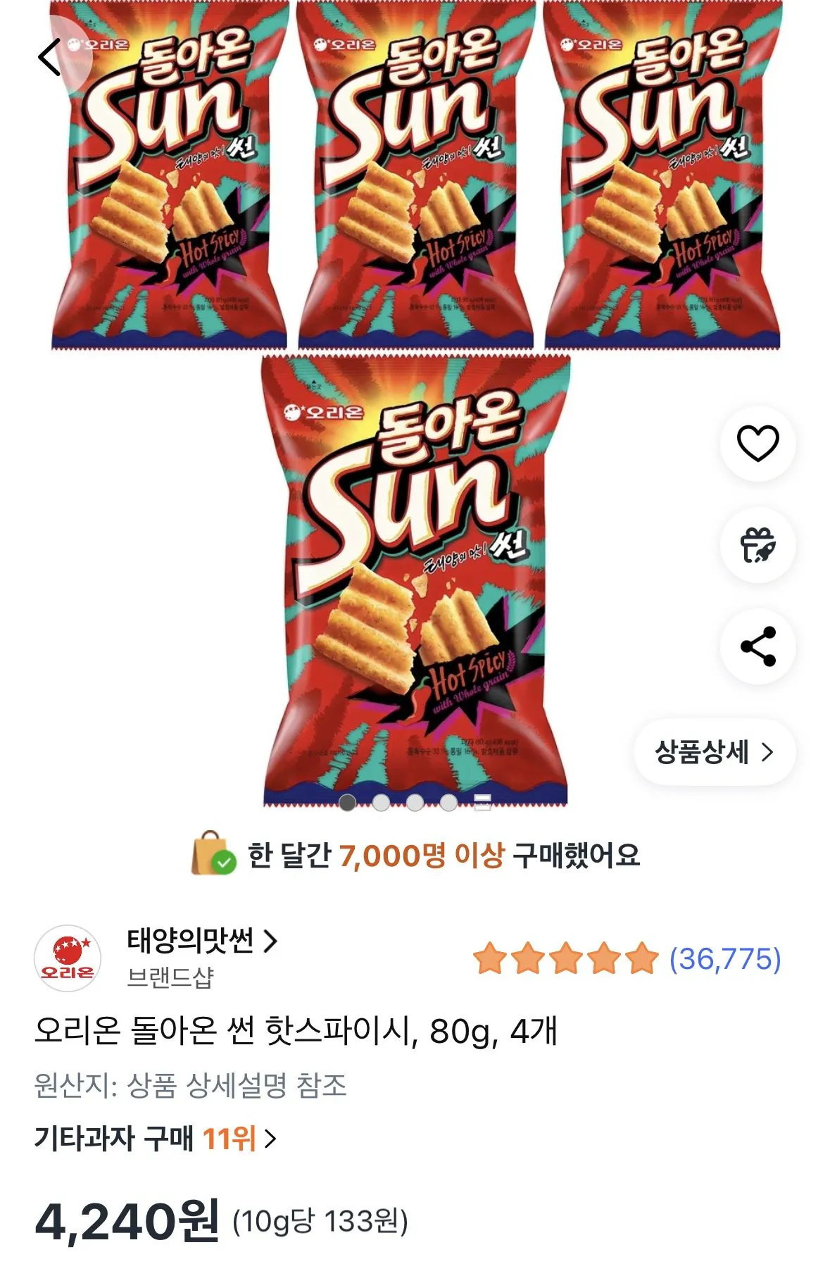 [쿠팡와우] 오리온 돌아온 썬 핫스파이시 80g 4개 (4,240원) (무료)