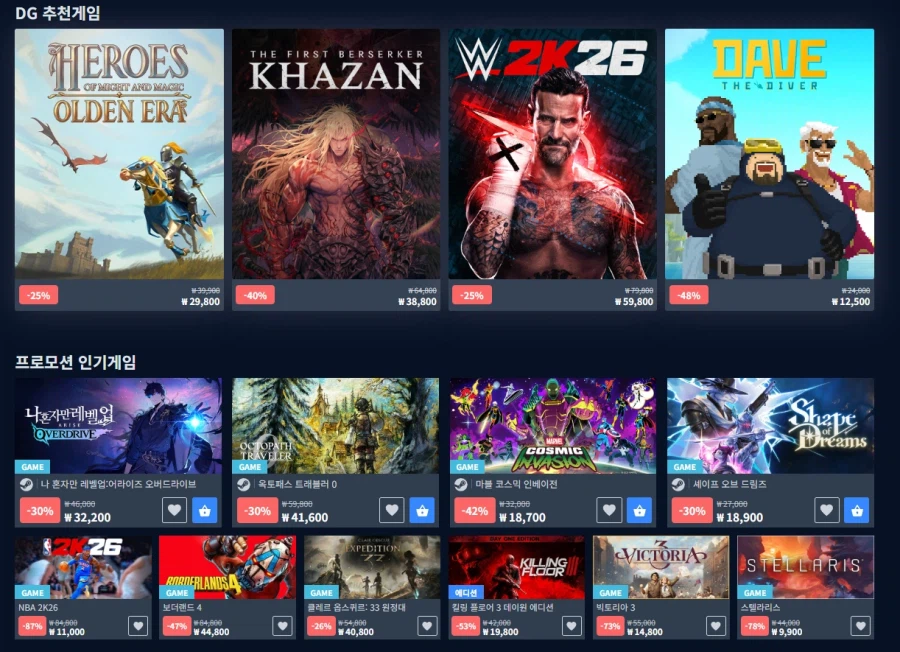 [Trò chơi trực tiếp] Chương trình khuyến mãi Tháng Gia đình bắt đầu / Baha Requiem, Red Desert Naver Pay_2.webp