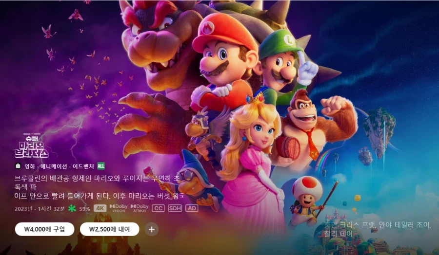 [애플TV스토어] 가정의 달 맞이 최대 50% 할인_5.webp
