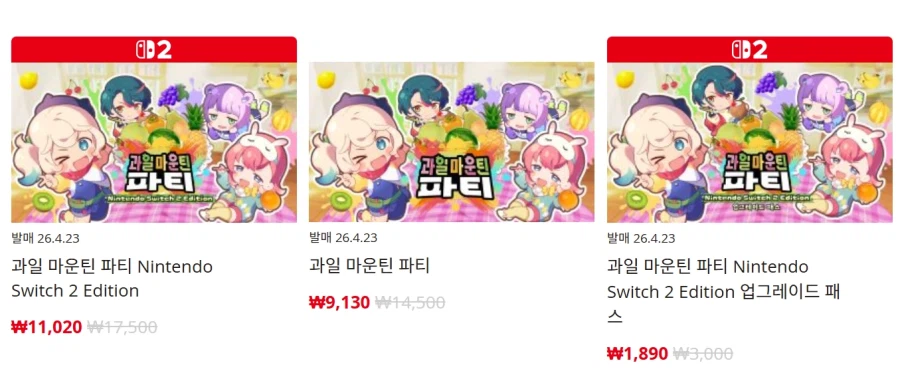 [한국닌텐도e숍] 퍼블리셔별 DL판 할인 정리 (가격 본문)_90.webp