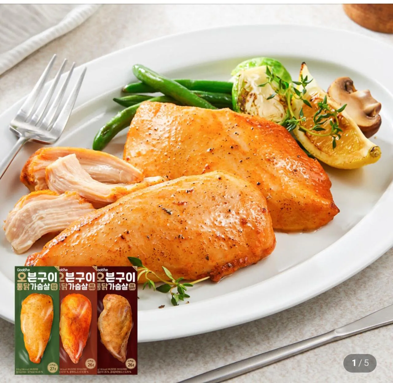 1000051125.jpg [네이버] 굽네 오븐구이 통 닭가슴살 3종 10팩 (17,010원) (멤버십무료)