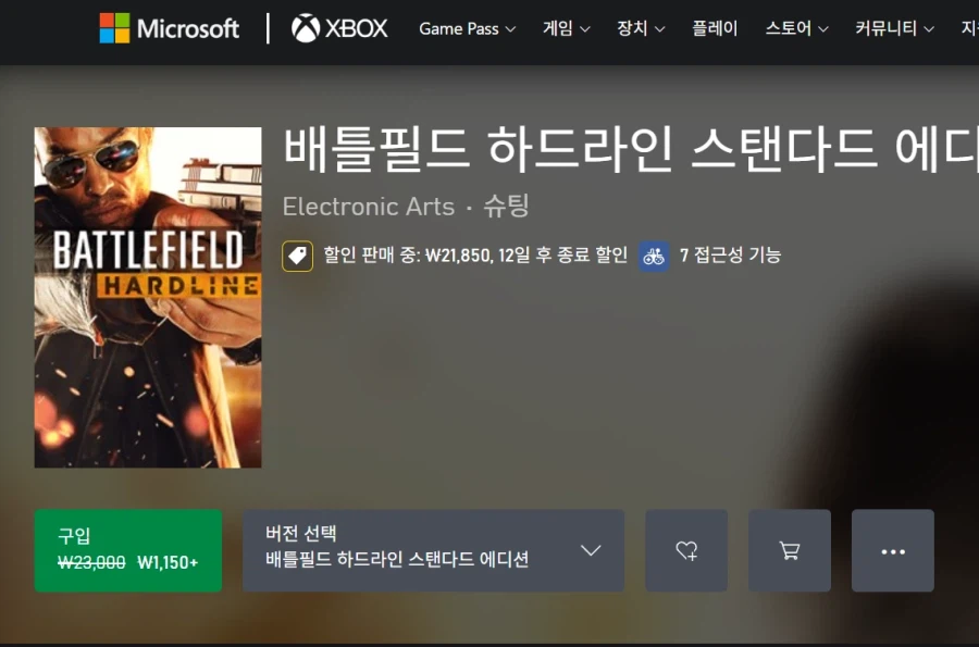 [XBOX] 배틀필드 하드라인 / 1150원_1.webp