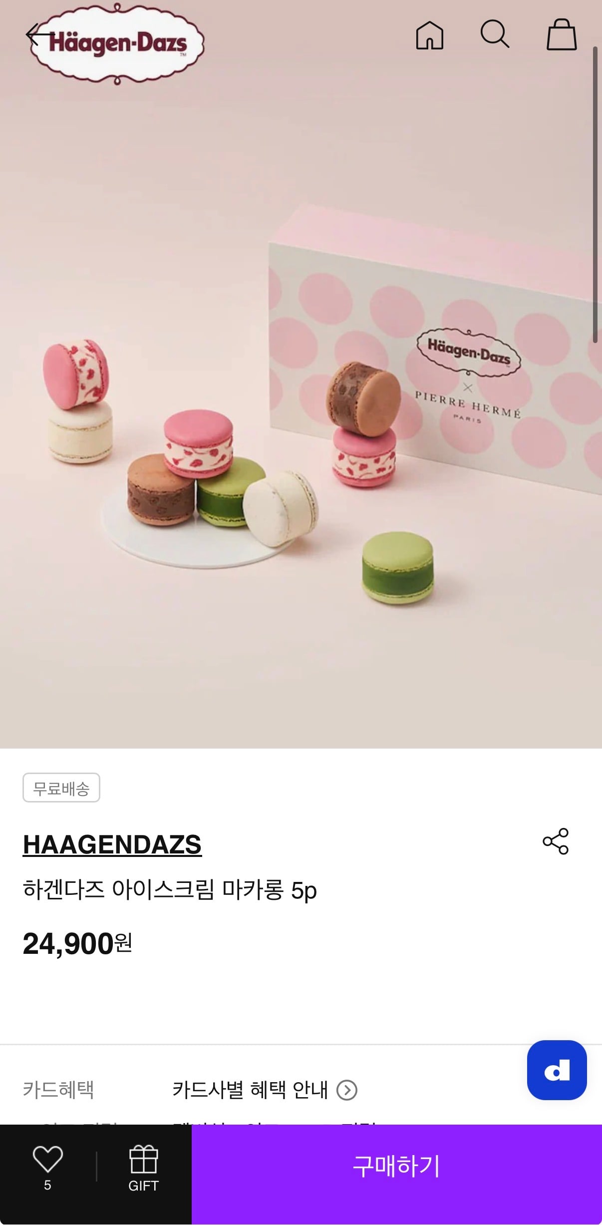 퀘이사존